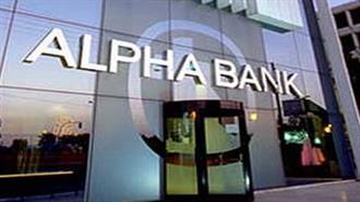 Alpha Bank: Το Όχι στο Μνημόνιο Οδηγεί Εκτός Ευρωζώνης